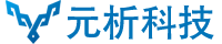 奕元科技